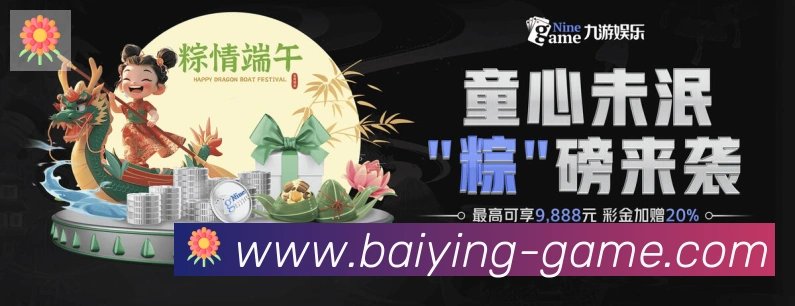 平台使命图